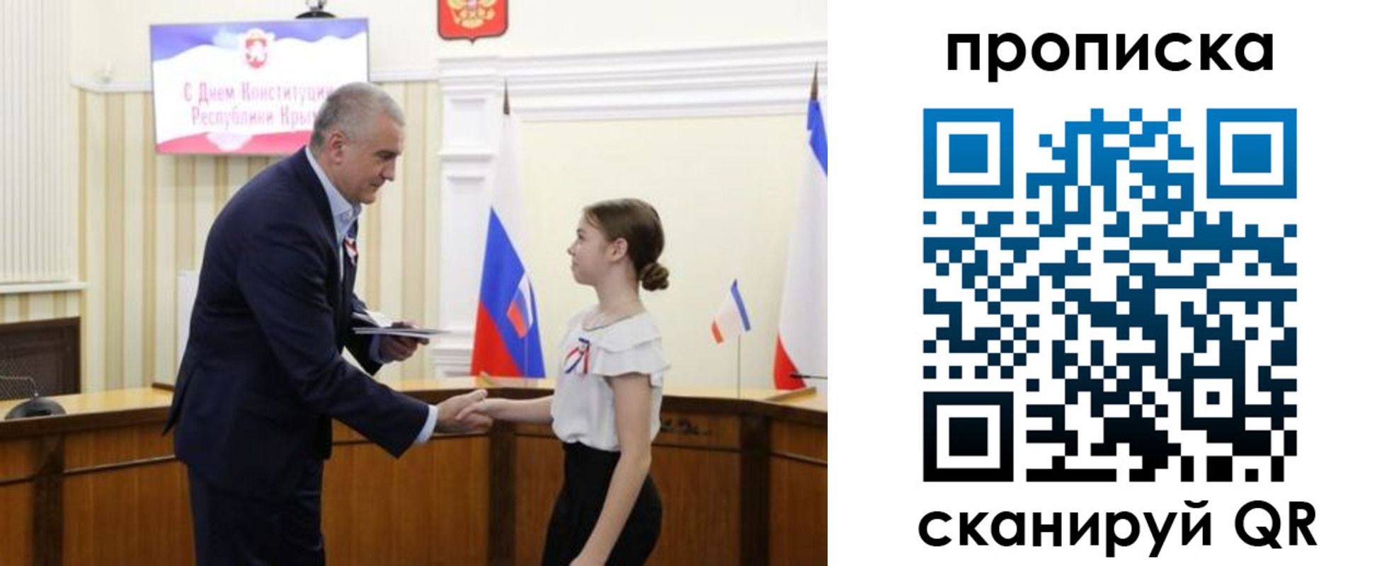 прописка ребенка в Калаче